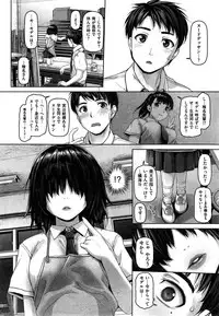COMIC Shitsurakuten 2015-08