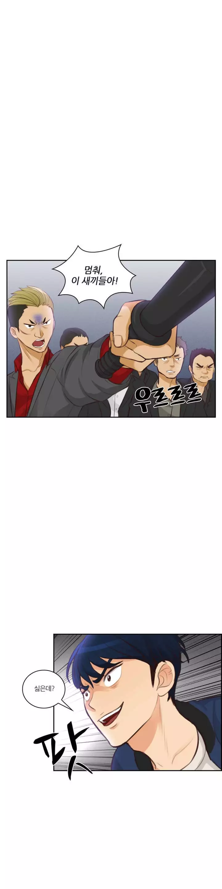 Before the 30 Ch. 0-35