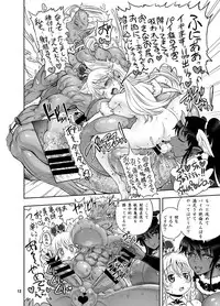 [Arsenothelus (Various)] Meikyuu Oujo 10 YEARS SPECIAL [Digital]