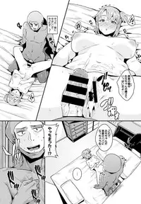 COMIC BAVEL 2016-10 [Digital]