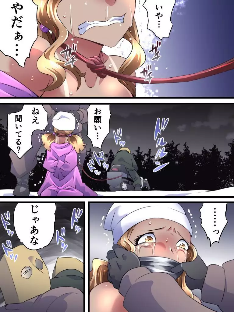 Yokubō Kaiki Dai 558 Shō - Chōzetsu Bijin'na Sunobogāru Wa Nyūhāfu -