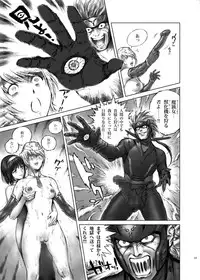 (C71) [STUDIO WARLD (Blazin')] HEXELIEBE die Panzerjagdhexen