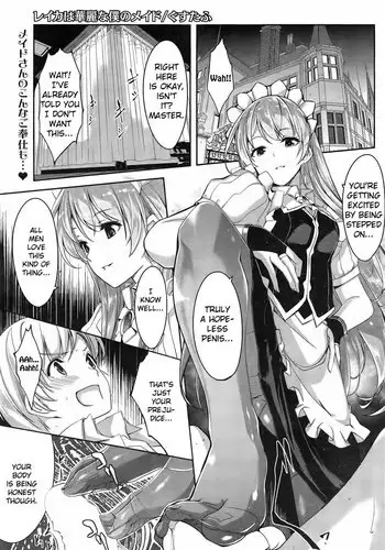 [Gustav] Reika wa Karei na Boku no Maid Ch.1-3 [English] [TSHH]