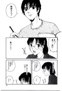 [Tamaoki Benkyo] Hanadi Boo | I Bleed At The Nose!