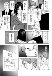 [Kijitora Nukoji] Lost (Last Update : 2016-06)