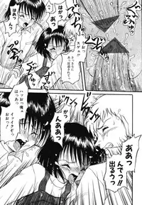 [Anthology] Doujitahatsu Ero