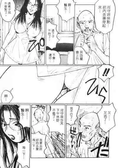 Calendar Girls 2 | 月曆俏女郎 2