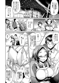 Comic Prism Vol.6 2012 SUMMER [Digital]