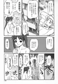 [Koshou Shoushou] Kagai Jugyo ha Houkago ni