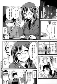 COMIC Megastore Alpha 2015-01