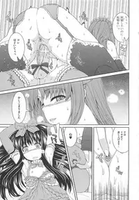 [Anthology] Kawai Sugiru Boku 2