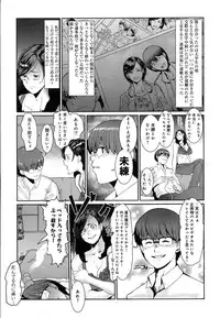 COMIC Anthurium 2016-08