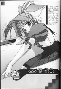 (C53) [CUT A DASH!!, Kanmido (Various)] Shuffle (Various)