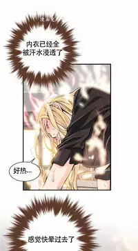 该死的家伙(外卖奇遇记)【中文】