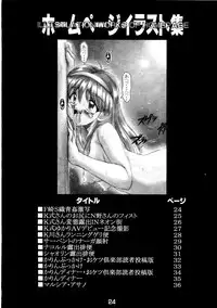 (C56) [Hakueki Shobou (A-Teru Haito)] EROYERS BURIBURIT (Slayers)