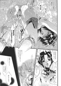 [Anthology] Tatakau Heroine Ryoujoku Anthology Toukiryoujoku 31
