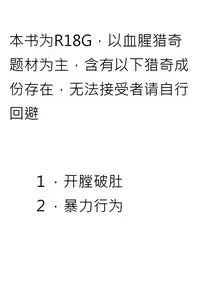 (C90) [02 (Various)] Touhou 2P de Shinu Goudou (Touhou Project) [布洛基个人汉化] [Incomplete]