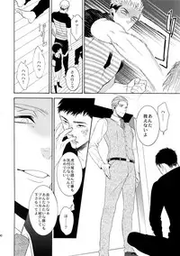 (C90) [Marshmallow Kyoudan (Tenkawa Ai)] Uruwashi no Tinker Bell 7