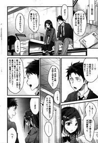 COMIC HOTMILK 2016-02