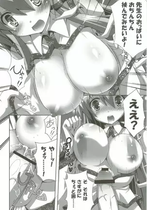 キノコノサソイ8+odin総集編2