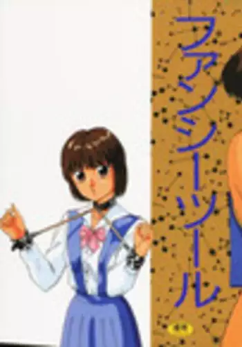 [Kazusa Shima] Fancy Tool