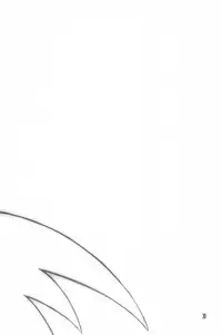 (Puniket 5) [Garden in the Air (Senju Rion)] Dragon Kids (Vampiyan Kids)