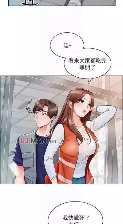 【周三连载】诚徵粗工(作者:豆沙&雲河尹) 第1~9话