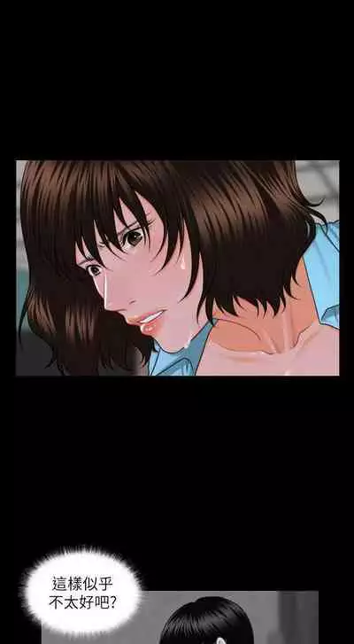 秘書的潛規則 1-100