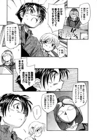 COMIC XO 2006-07 Vol. 2