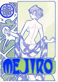 Mejiro [Sailor Moon]