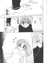 [Anthology] Love Chara Taizen No. 9 (Various)