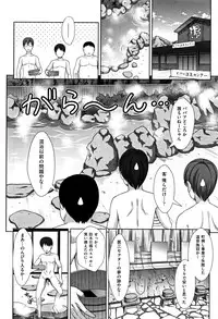 [malcorond] Chiisize