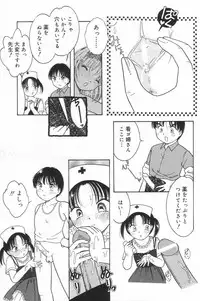 [Anthology] Little Pierce Vol.23