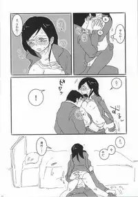 (SUPER23) [CHELIA★ATTACK (Various)] DAIKIYO-RANMAN (Haikyuu!!)