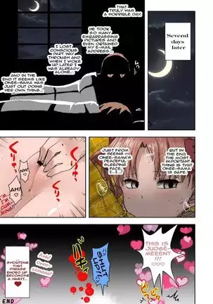 A certain Judgement member's daily life | Toaru Judgement no nichijou