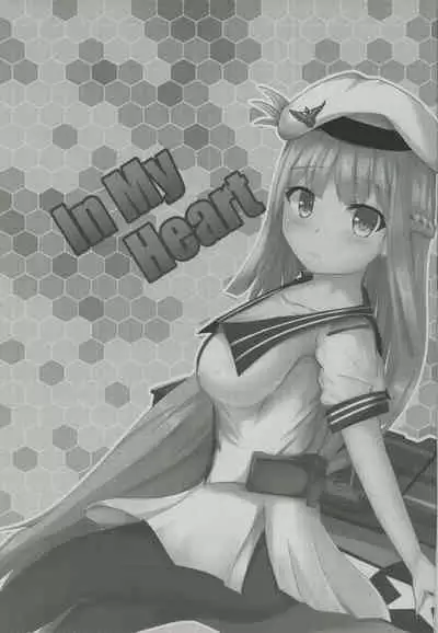 In My Heart