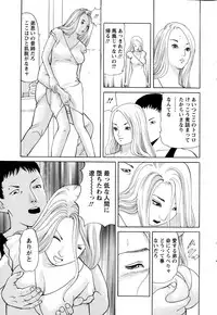 Action Pizazz 2015-10