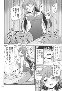(COMIC1☆13) [Yudokuya (Tomokichi)] Toaru Yuukaku de Deatta Seisokei Subcul Iinchou (Virtual YouTuber)