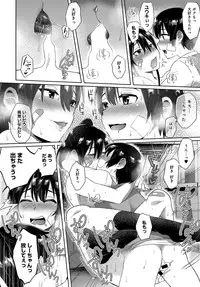 COMIC Anthurium 2016-09 [Digital]