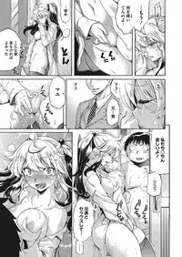 COMIC Megastore Alpha 2017-07 [Digital]