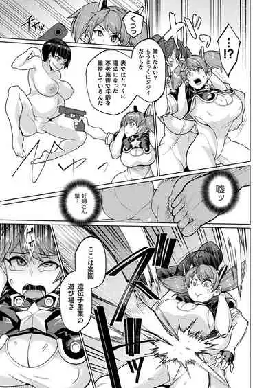 COMIC Unreal 2021-08 Vol. 92