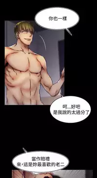 啪啪啪调教所第2季 [中国翻訳]