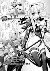 Comic Unreal 2010-02 Vol.23 [Digital]