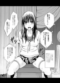 [Crimson Comics] Crimson Dream