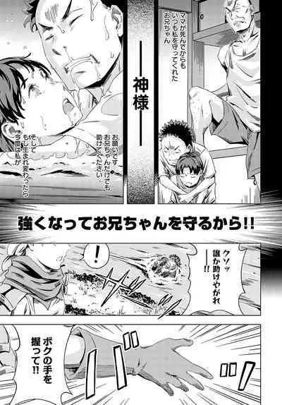 COMIC Anthurium 2024-07