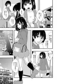 Magazine Cyberia Vol. 061