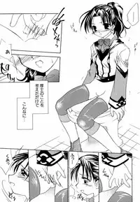 [Anthology] dennou butou musume vol.13