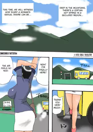 Takemama no Onsen Funtouki Kanzenban | Takemama in Hot Spring - Complete version