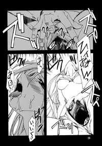 (C64) [P.Forest (Hozumi Takashi)] Juke Box (Kaleidostar)