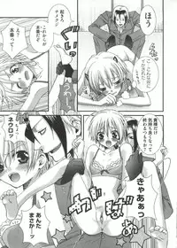 [Anthology] Geki Jump Super